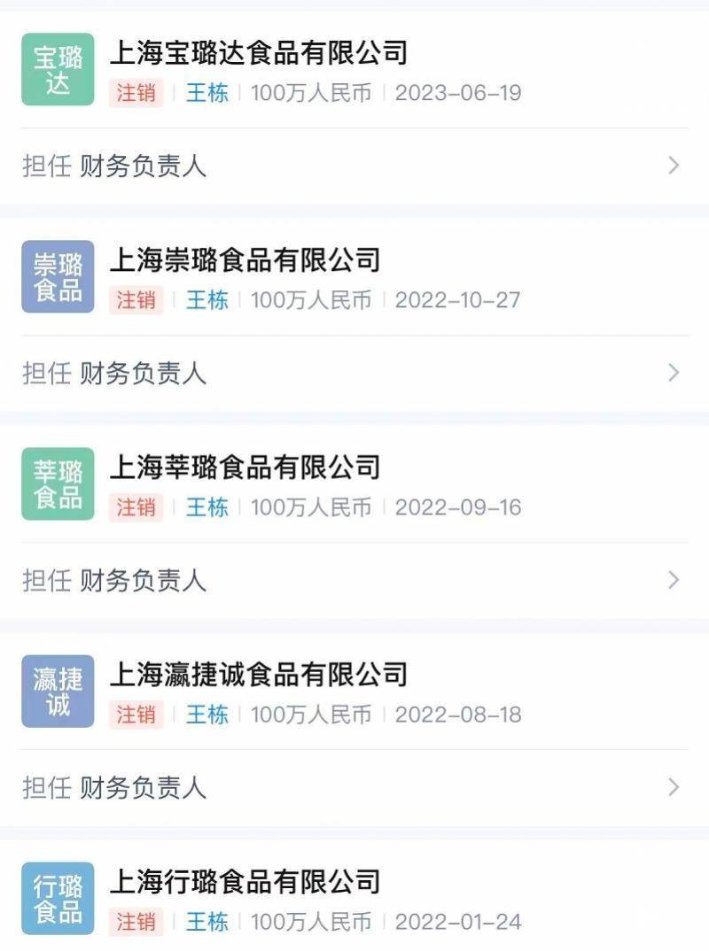 上海教委介入绿捷“臭虾”事件，起底食堂承包大户的行业版图