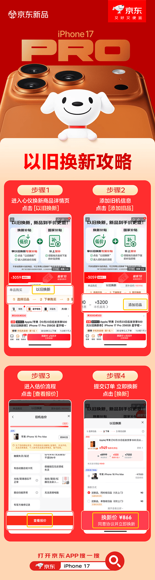 手机卡如何买到新卡