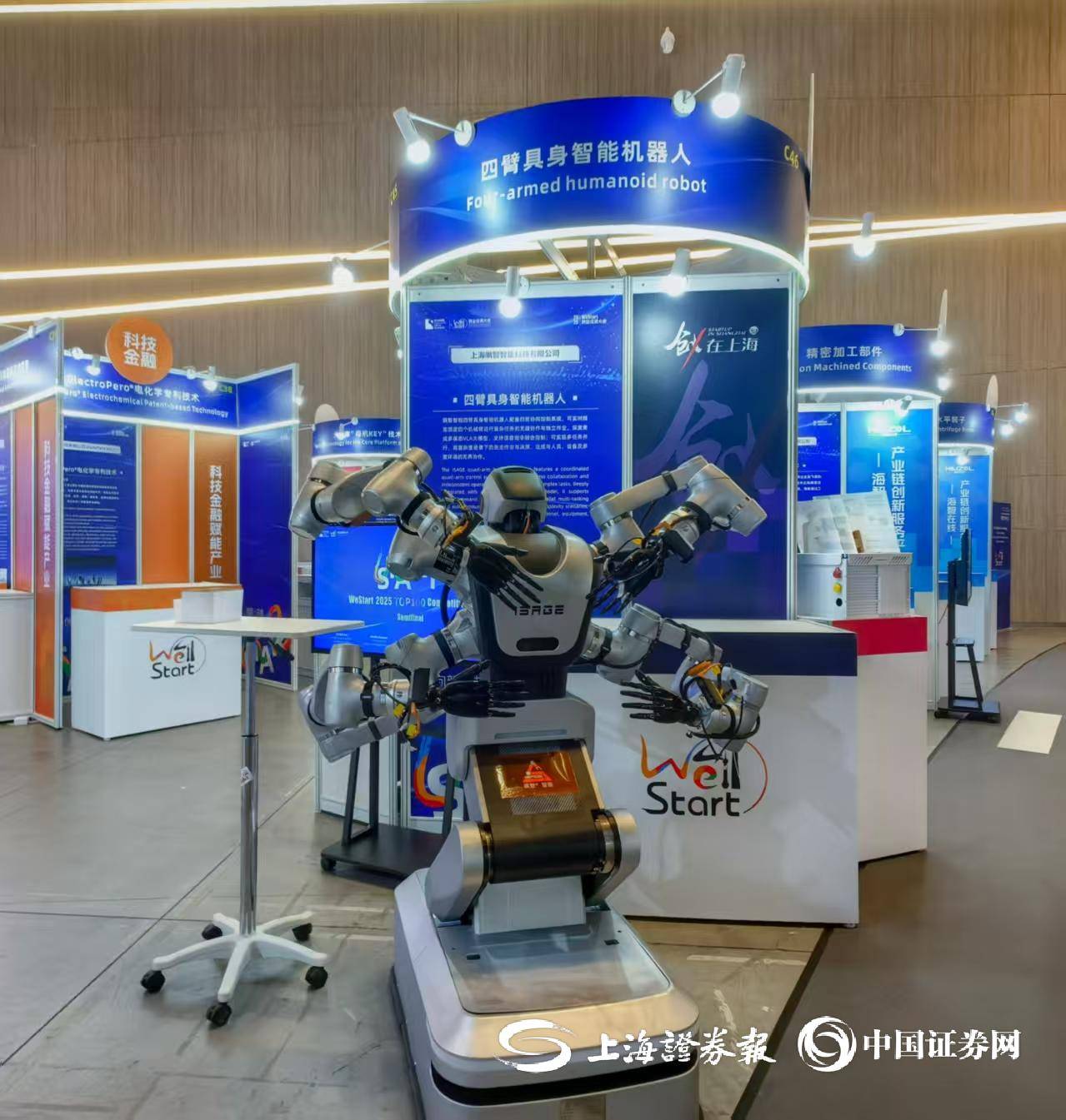 万项技术需求发布！ 2025 InnoMatch技术转移大会引领全球科技合作_创新_成果_服务