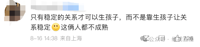 张维伊与董璇签署婚前协议，放弃继承董璇婚前财产，赔偿金额为1314521元