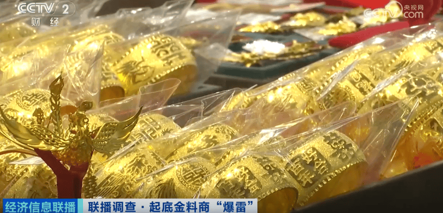 爆雷！一夜之间，人去楼空！