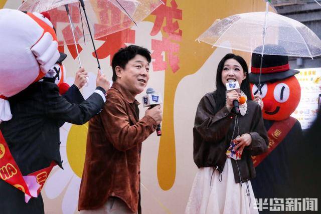 陈佩斯、倪萍、蔡明、黄渤、夏雨等明星云集青岛，雨中爆梗欢笑不断！