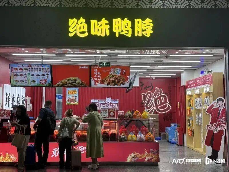 绝味食品,摊上事了!_对公司_相关_警告