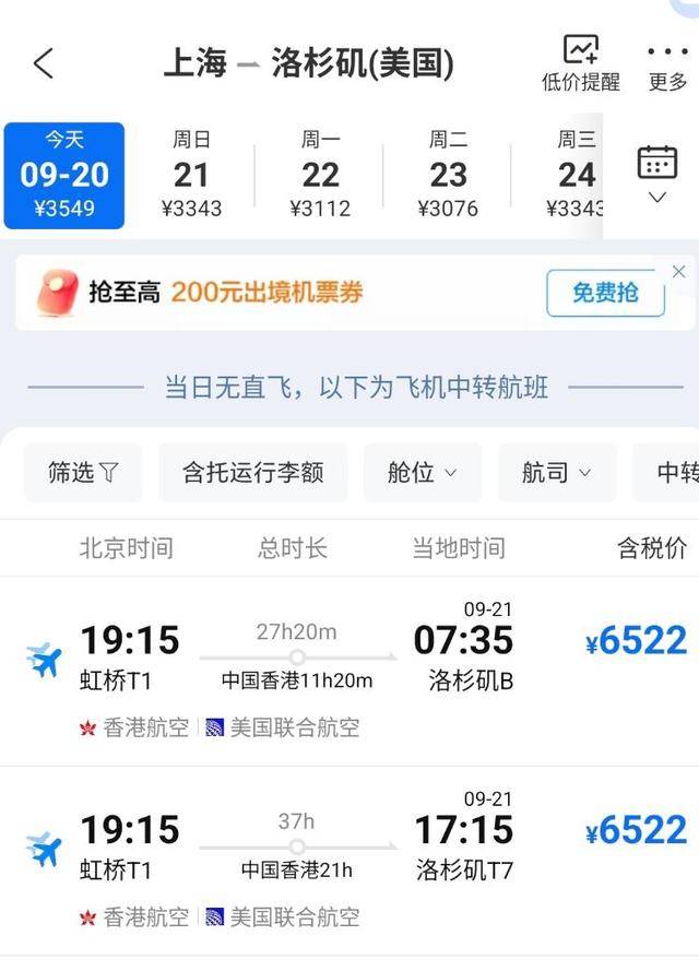 美国工作签证费飙至10万美元，持签人懵了：出境者抢返美，未归者困原地