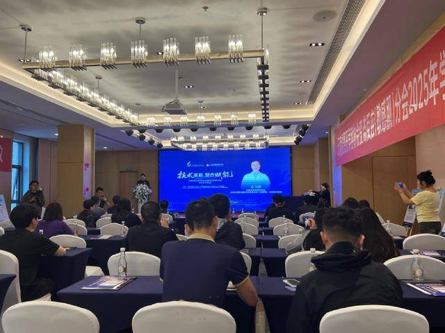 云南省整形美容协会变态反应（敏感肌）分会