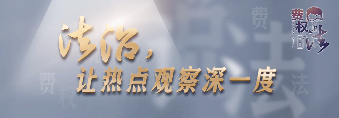 农妇“辱骂”法官被罚10万、拘留15天，法律适用错在哪？15天拘留能否索赔？