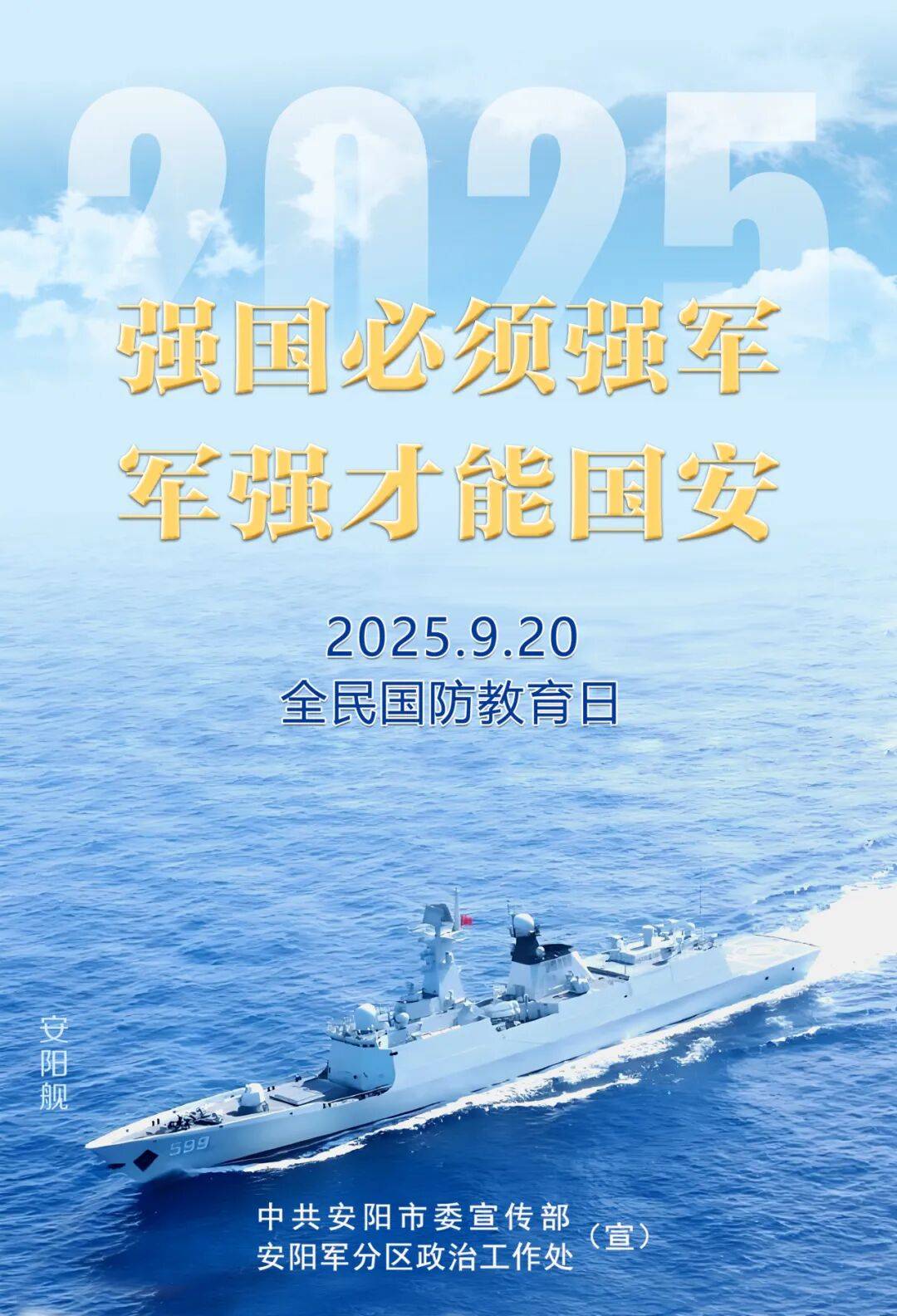 军事机密的义务保护国防设施的义务维护国家统一和安全的义务履行兵役