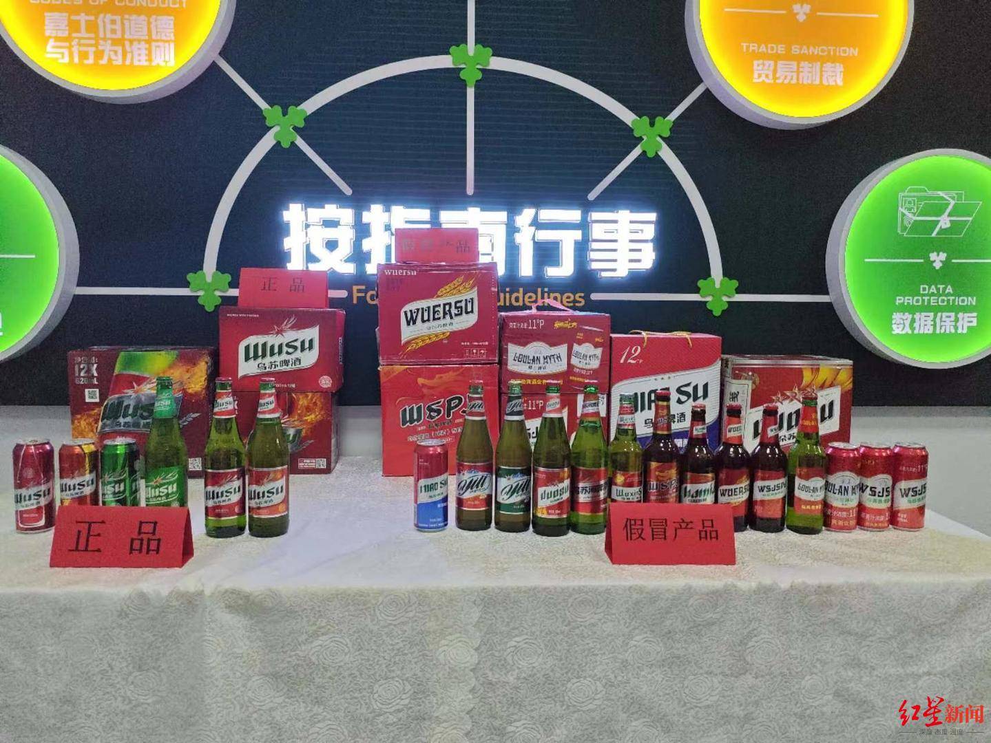 “鸟苏”啤酒之后，乌苏啤酒已遭20多起仿冒侵权，再次起诉“乌苏劲爽”正二审