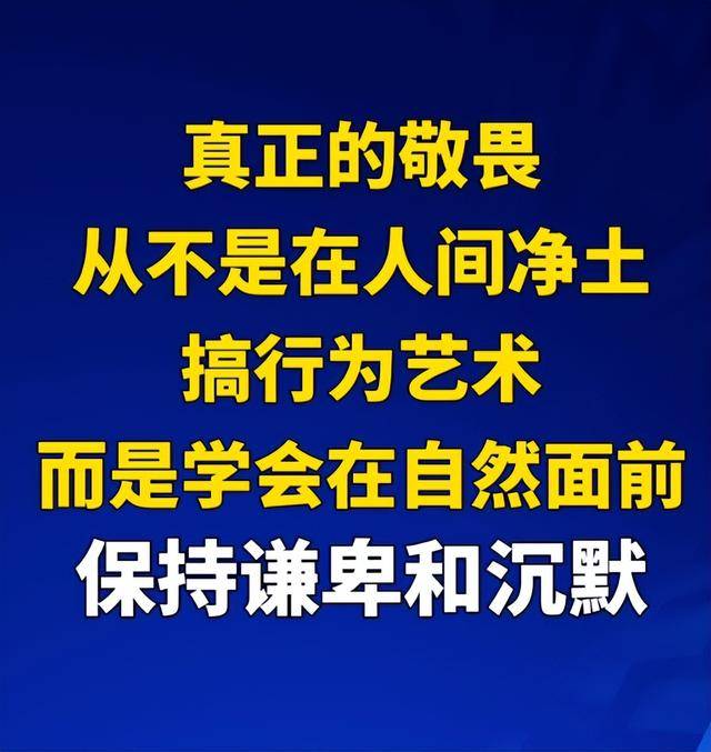 蔡国强高原烟花秀后续：调查组已介入，创作细节曝光 曾被日本拒绝
