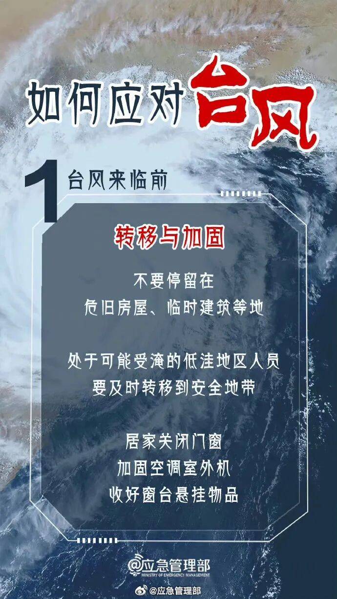 最强或达17级！“桦加沙”将严重影响佛山！登陆时间最新预测→