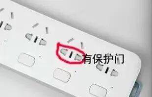自查！这种插线板早就被禁用了
