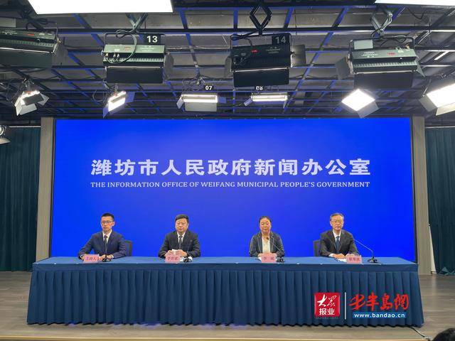 半岛体育- 半岛体育官方网站- APP下载潍坊召开向中度以上失能老年人发放养老服务消费补贴情况新闻发布会