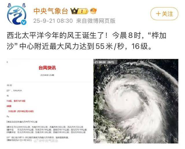 关门窗！深圳有狂风暴雨！“建议准备至少3天的应急物资”