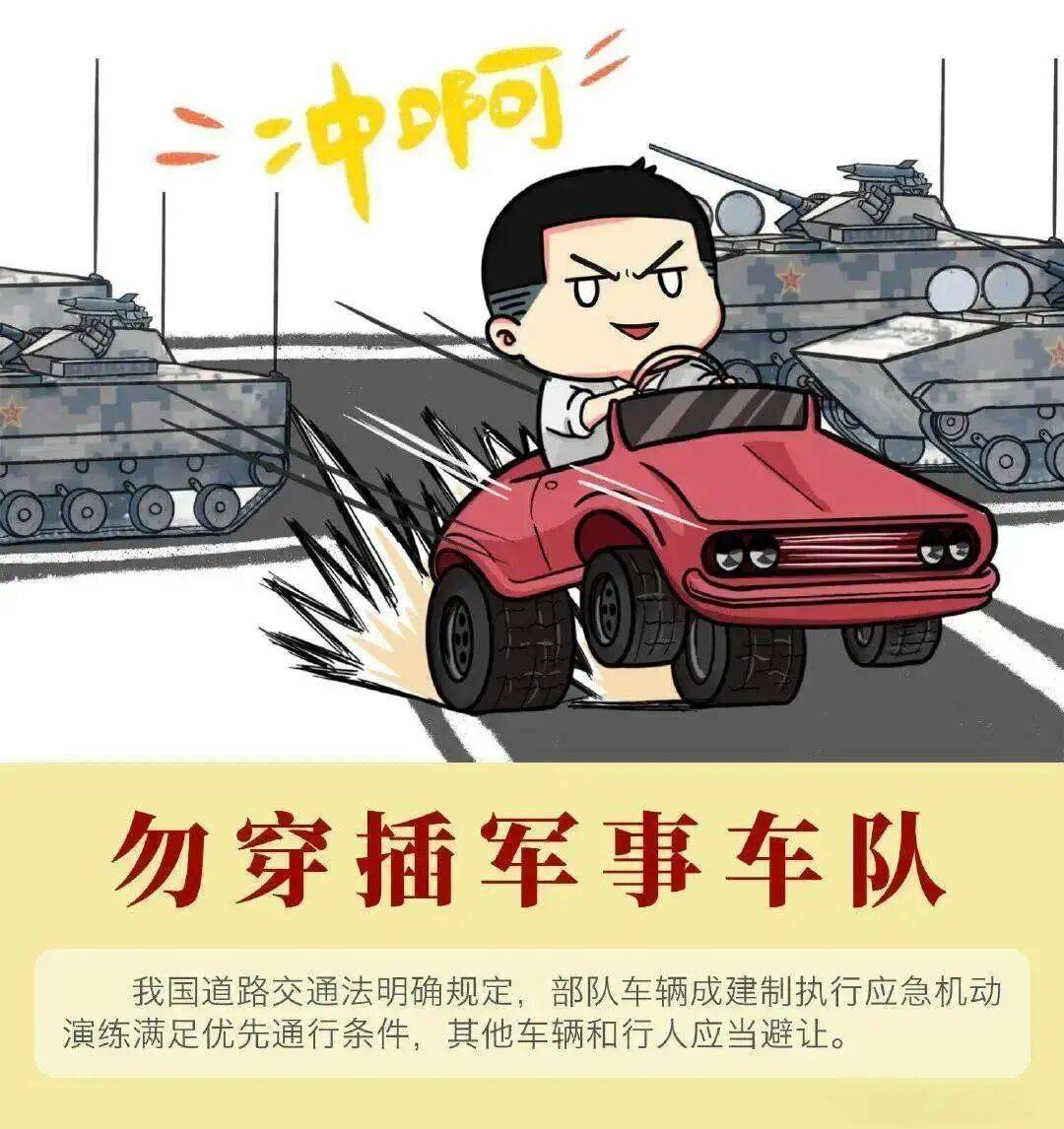 全民国防教育日丨弘扬抗战精神 共筑国防长城