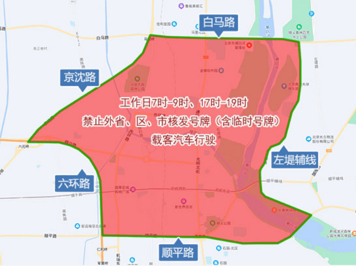 包含临时号牌车辆能上高速吗现在限行吗北京的词条 包含临时号牌车辆能上高速吗现在限行吗北京的词条