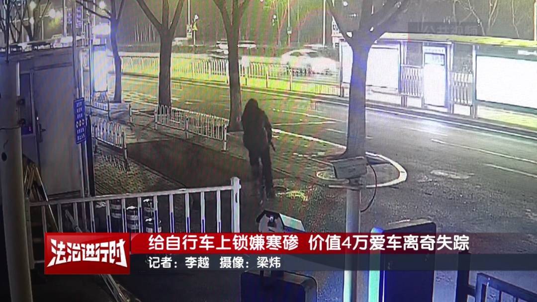 北京警方刑拘1名代驾司机：偷走价值近5万元高档自行车！
