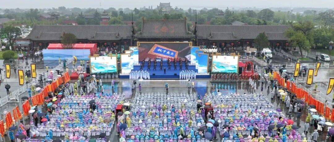 山西运城第36届关公文化旅游节启动_活动_仪式_储祥好