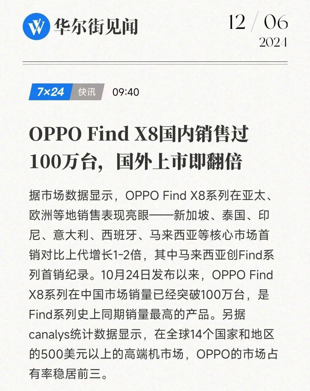 体验iPhone 17后，我想说苹果终于要回击国产机了。