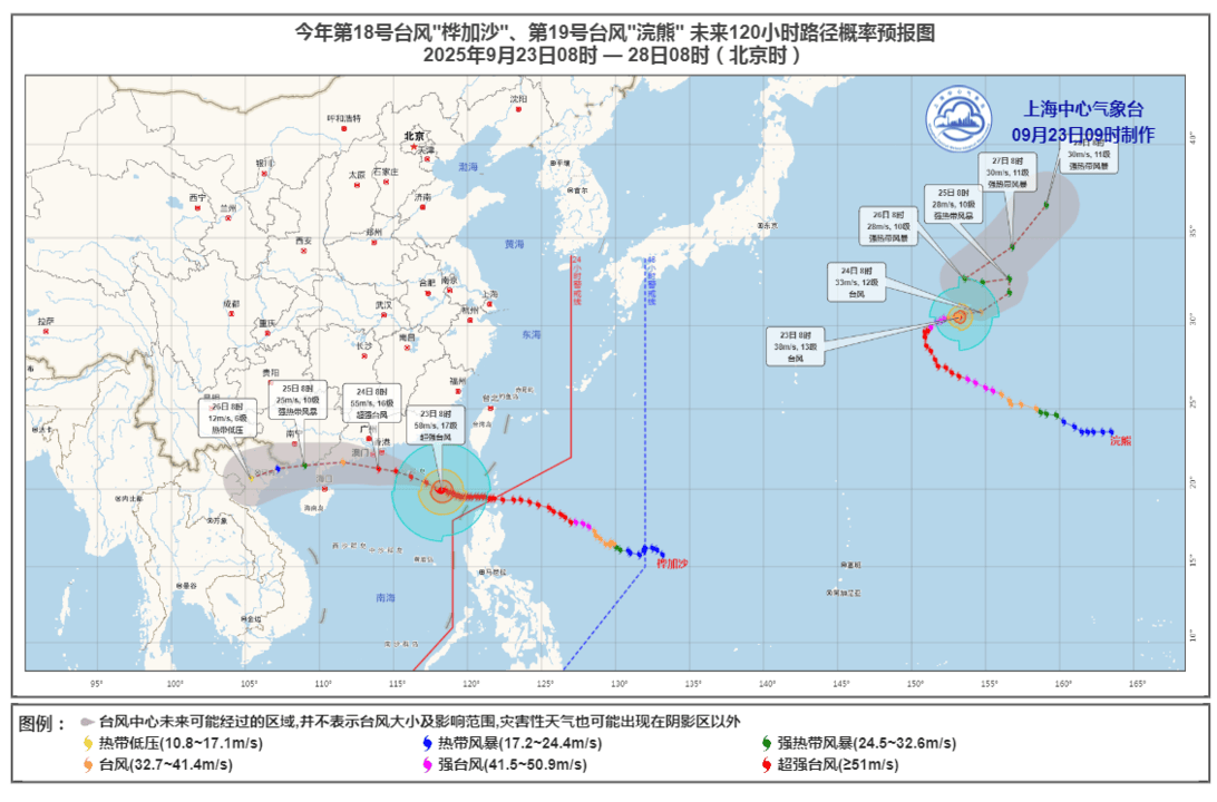 上海开启台风外围“洒水车”模式，今日秋分气温偏高