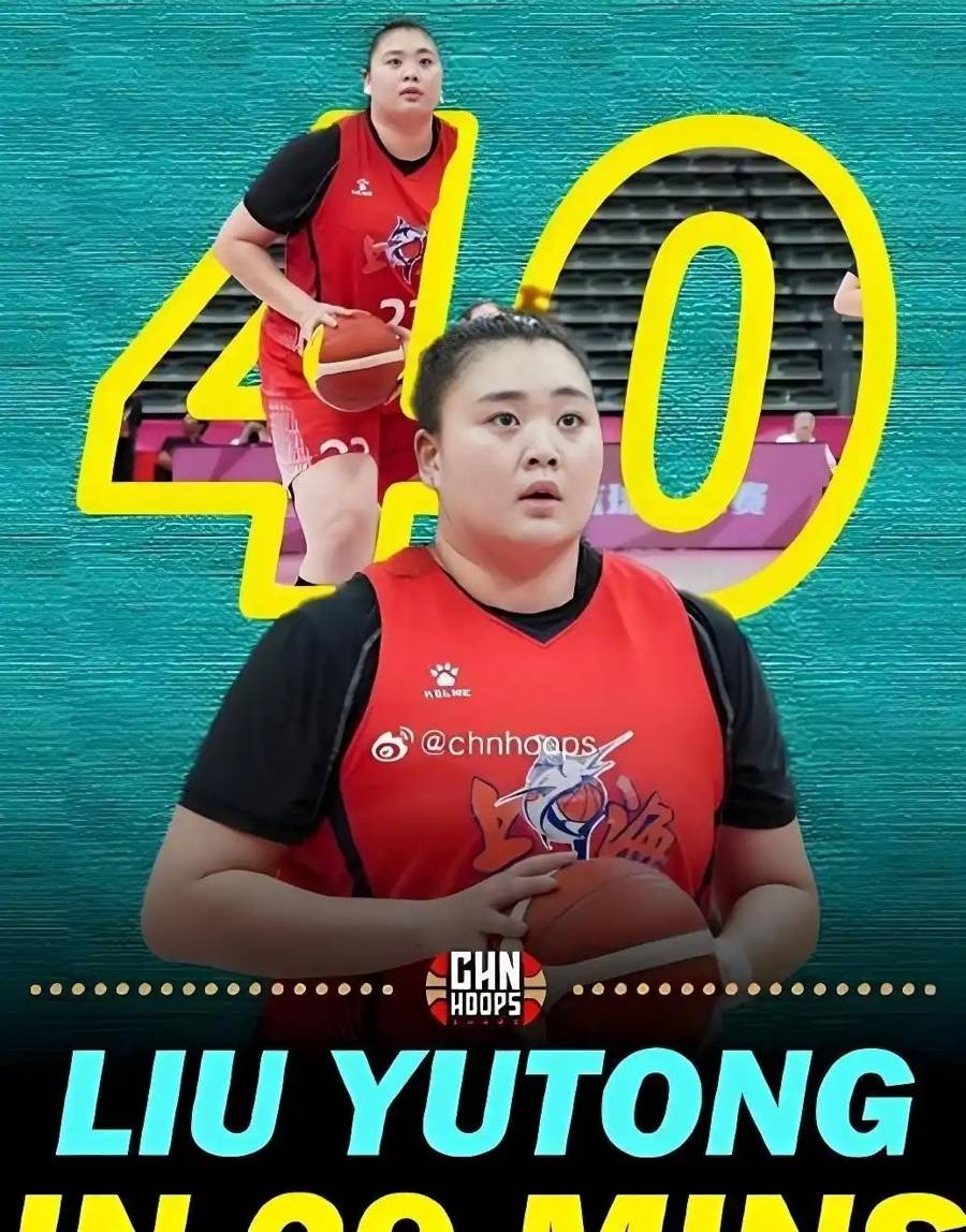 张子宇还只是个潜力股，中国女篮主帅宫鲁鸣要不要考虑一下刘禹彤？