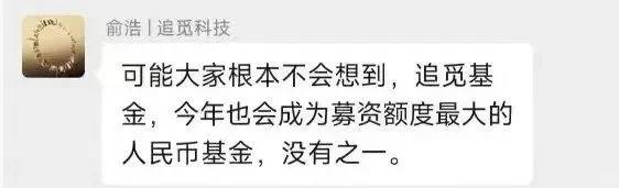 搞扫地机器人的追觅宣布造车和手机后被曝强制员工投资，公司回应