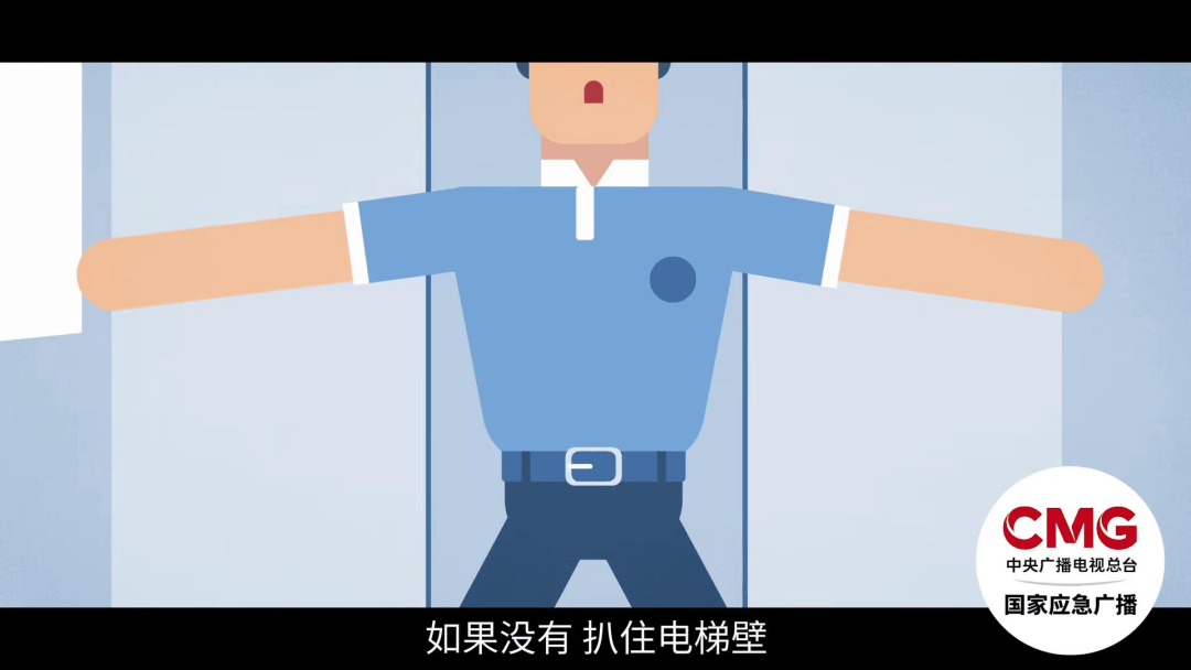 1小时内3起，7人被困！电梯遇险怎么办？