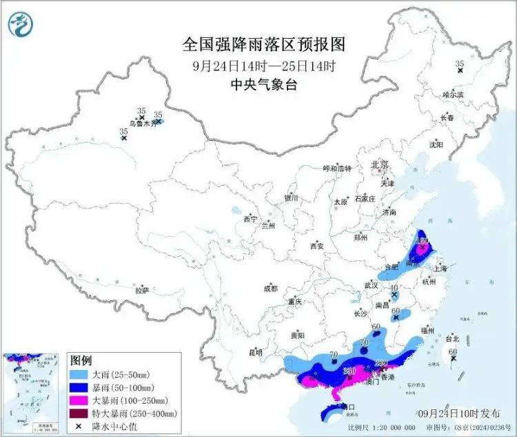 台风“桦加沙”登陆会影响国庆长假期间天气吗？气象专家：不必担心，持续不到假期