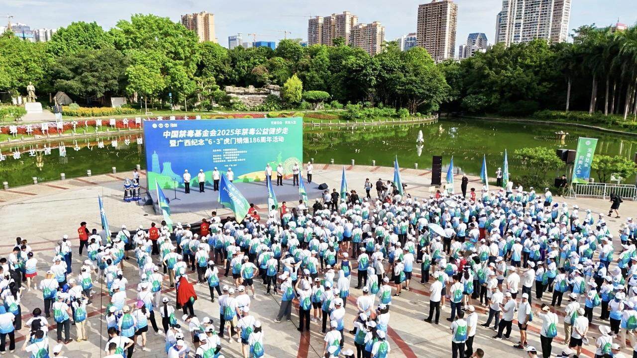 完美公司：以公益之心，护航“无毒社会·完美人生”