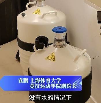 上海悄然兴起！零下160℃脱衣待3分钟，网友担心是否安全