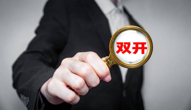 女副市长微信收礼金，担心暴露将违规收受的高档白酒转移至朋友处藏匿！已被双开