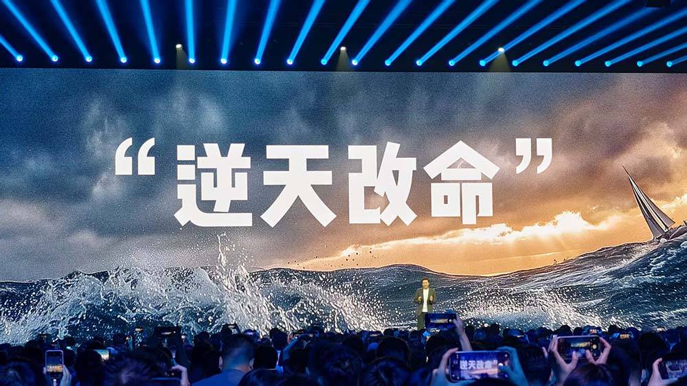 雷军160分钟演讲揭秘！海量造芯和造车细节，小米17五大技术硬刚苹果