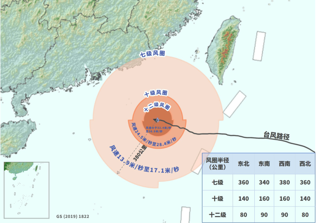 台风“桦加沙”名字是咋来的？啥意思？