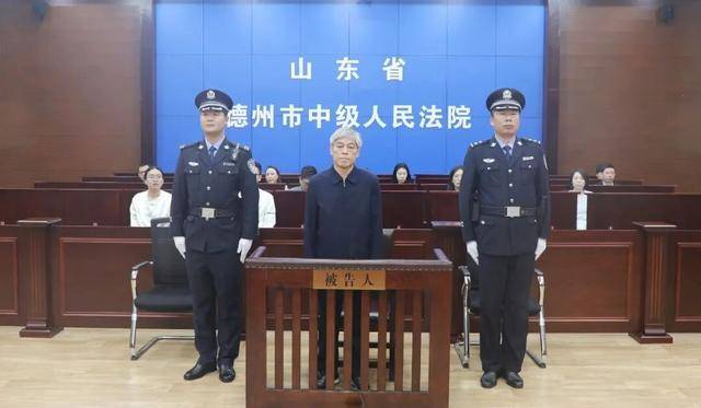淄博市委原常委、市政府原党组副书记、副市长宋振波受贿、滥用职权案一审开庭