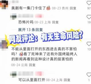 上海悄然兴起！零下160℃脱衣待3分钟，网友担心是否安全