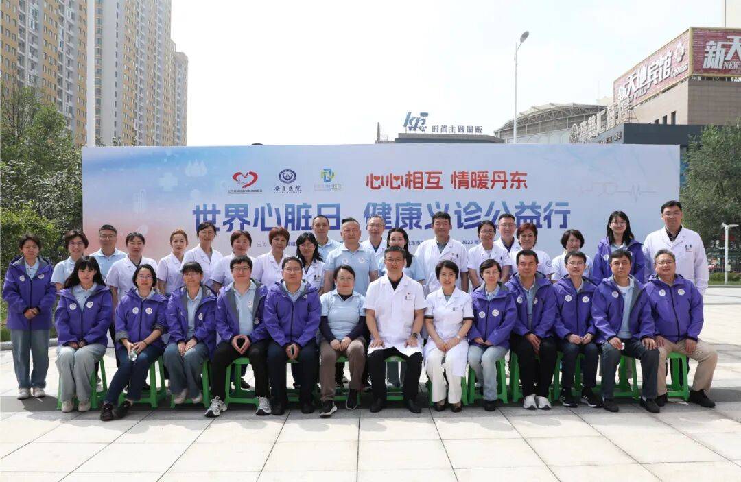 包含北京安貞醫院、一站式解決您就醫號販子專家預約代掛的詞條