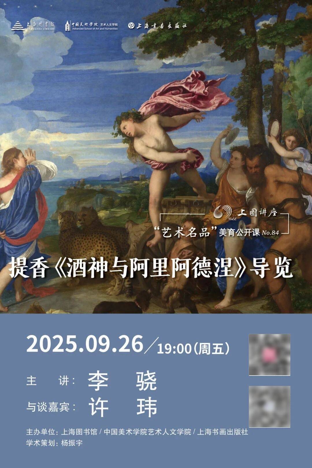 国庆节、中秋节开放公告&amp;国庆假期活动开启，快来预约吧
