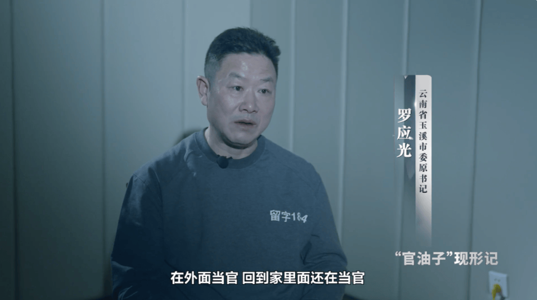 玉溪市委书记周建忠，主动投案！4任市委书记接连被查