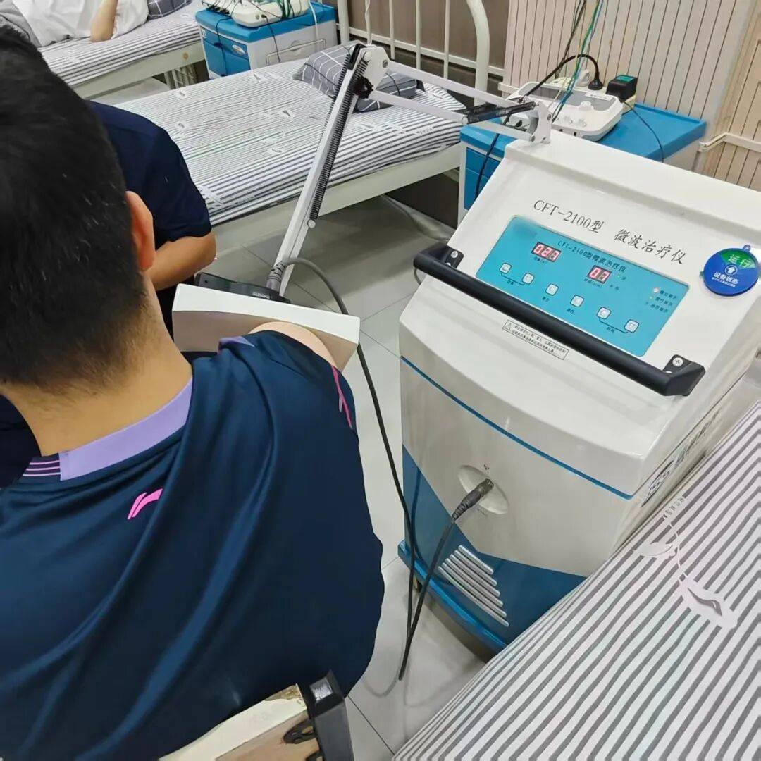 经系统评估为每位队员量身定制治疗方案,包含超短波疗法,微波疗法,肌