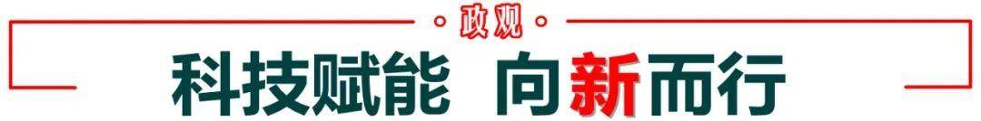 浙江省委书记，现场了解“灵巧手”