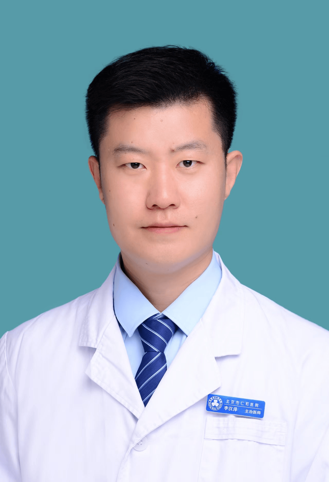 北京协和医院、东城区号贩子挂号，专业代挂高难度专家的简单介绍