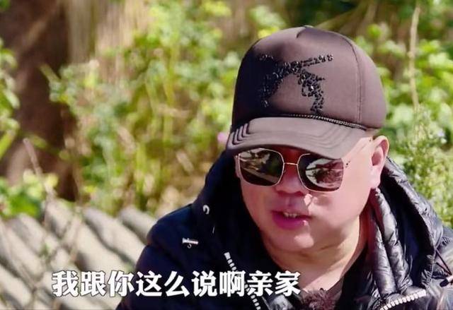 郭德纲谈儿子聘礼：3套房子，2.6亿彩礼，坚决不要说相声的姑娘