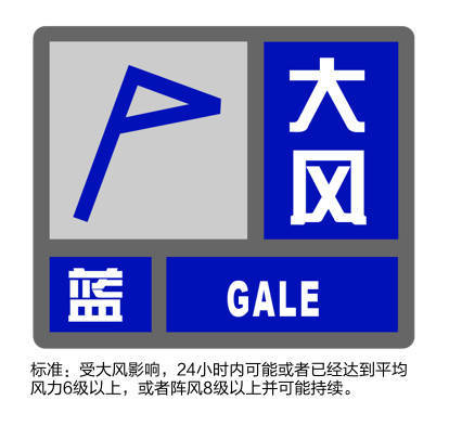 风雨即将抵达，上海发布暴雨大风蓝色预警