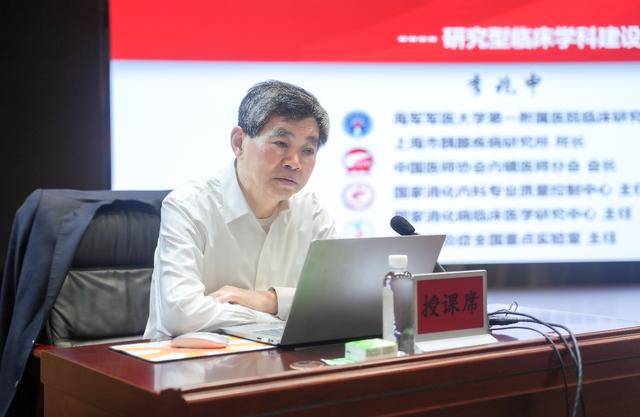 院士亲授“密码”！顶尖专家把脉医院发展，助力百姓看好病