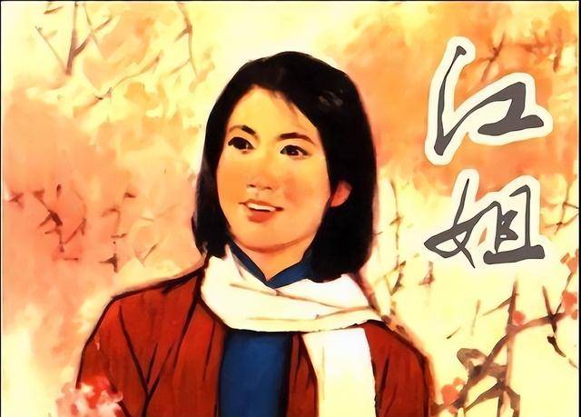 1961年《红岩》火了,可沈醉却说:提审江姐的内容不真实!