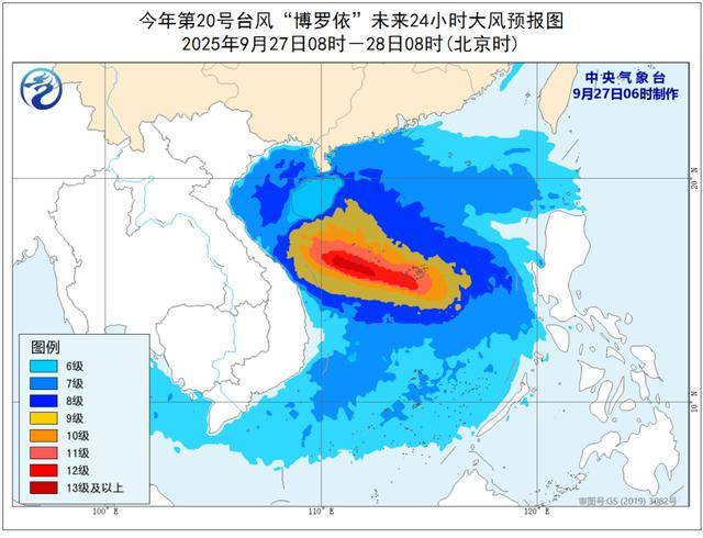 黄色预警！台风“博罗依”来袭，最新路径公布