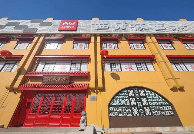 “一碗汤换顾客北京一套房”？西贝再遭吐槽“灾难型公关”，客服回应…