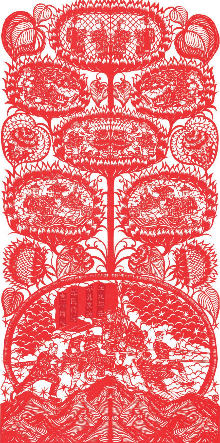 "匠心铸沂蒙"剪纸为魂,深情镌刻沂蒙精神的磅礴伟力