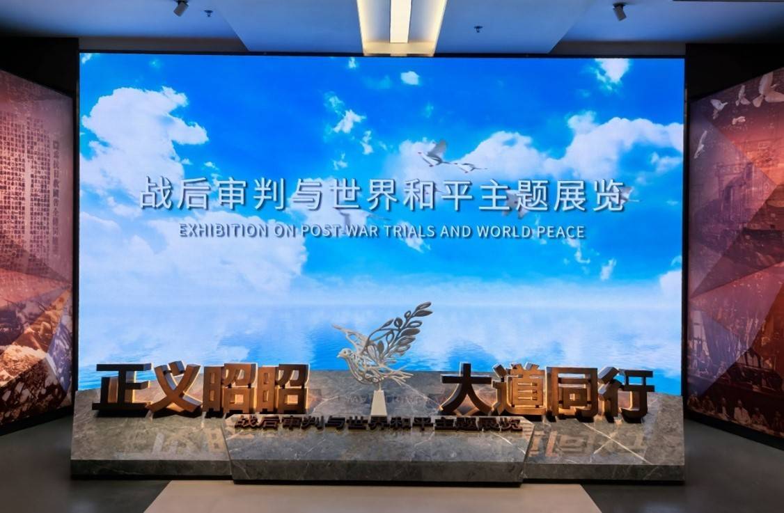 青春华章丨从《正义的审判》，看他们如何守护历史真相