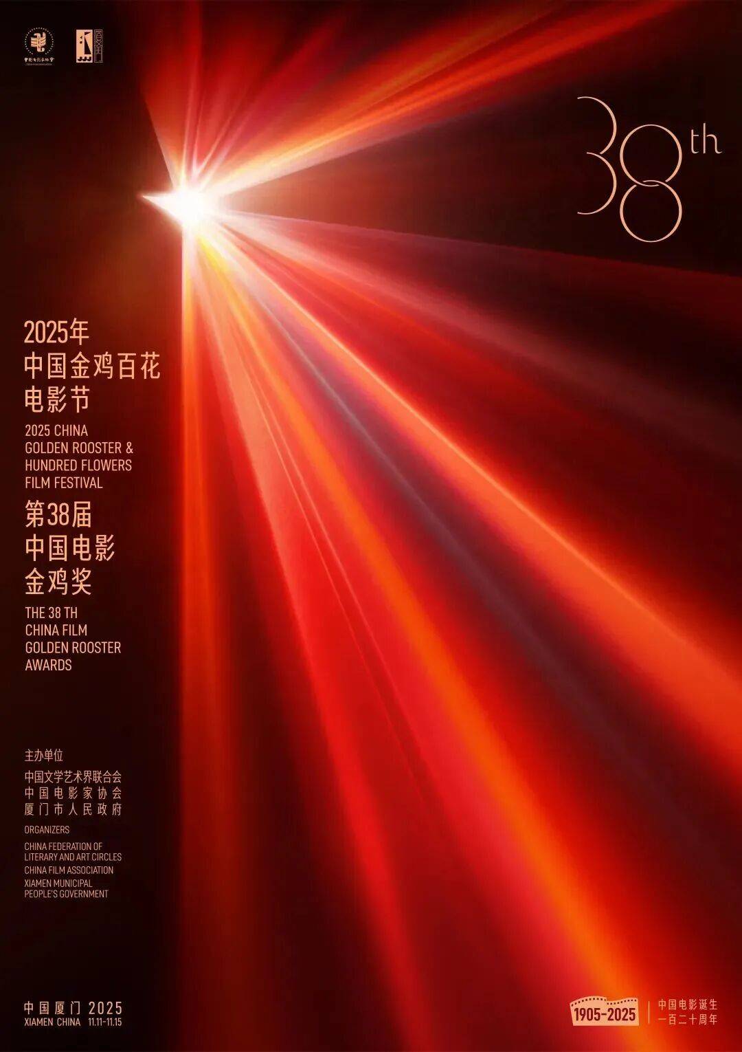金鸡奖提名名单公布！永州这部纪录片入选