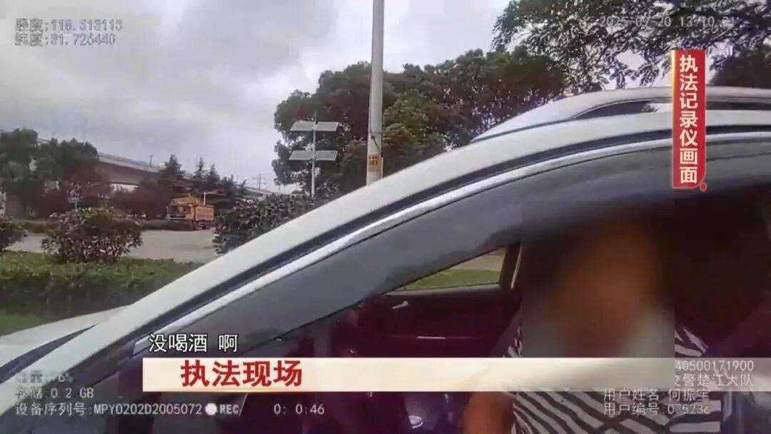 马鞍山男子 “隔夜酒” 被查！中午开车仍达酒驾标准，更糟的是…